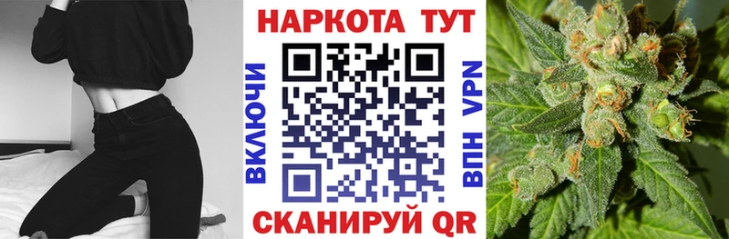 Купить наркотик Нижнекамск Псилоцибиновые грибы АМФ Вейп ТГК Конопля А ПВП ГАШ Меф мяу мяу