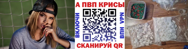 наркотики  Нижнекамск  ссылка на мегу ссылки  APVP СК 