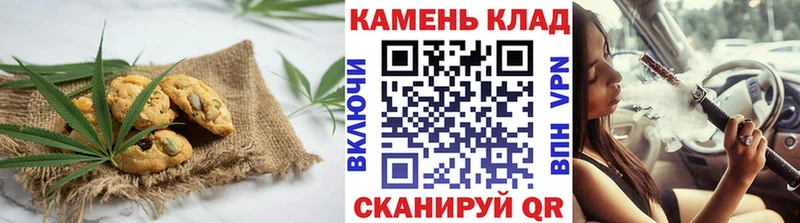 Cannafood конопля  Нижнекамск 