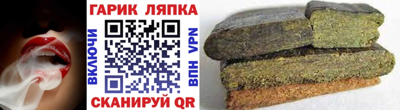 ГАШ индика сатива Нижнекамск