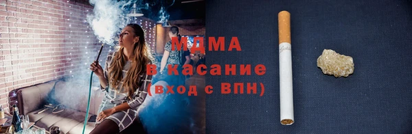 гашиш Волоколамск