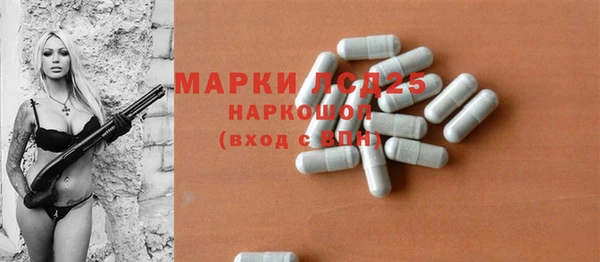 прущие грибы Володарск