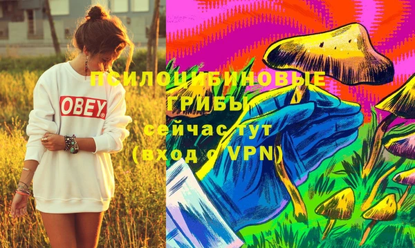 гашиш Волоколамск