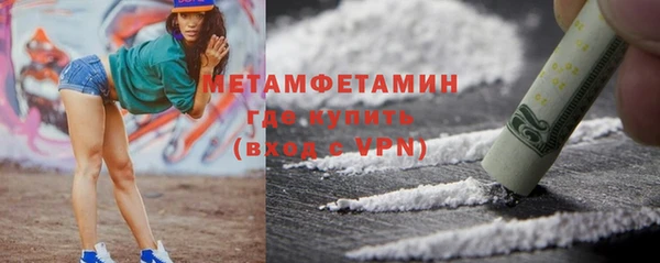 гашиш Волоколамск