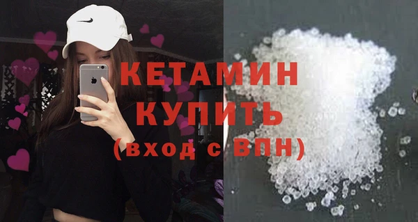 гашиш Волоколамск