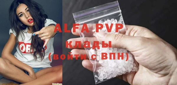 первитин Волосово
