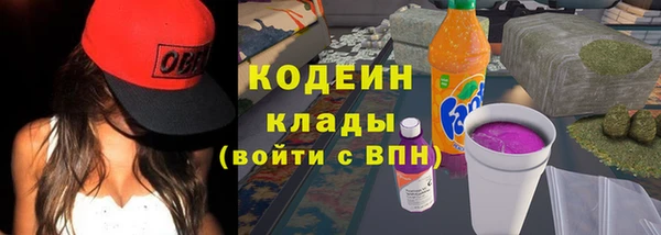 гашиш Волоколамск