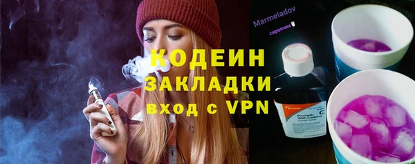 гашиш Волоколамск