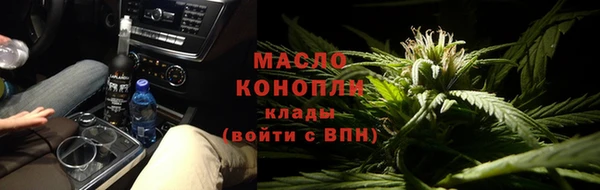 гашишное масло Верея