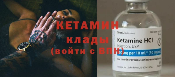первитин Волосово