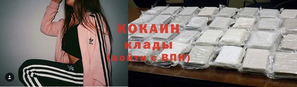первитин Волосово