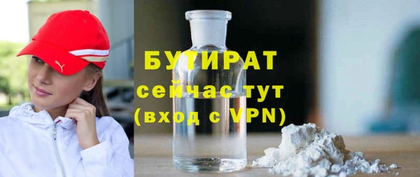 первитин Волосово
