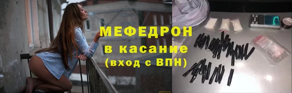 первитин Волосово