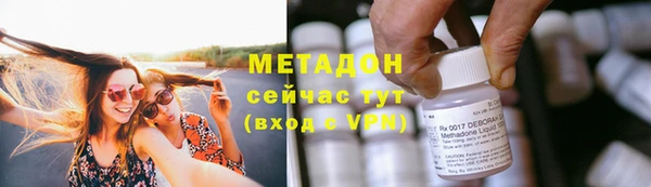 первитин Волосово