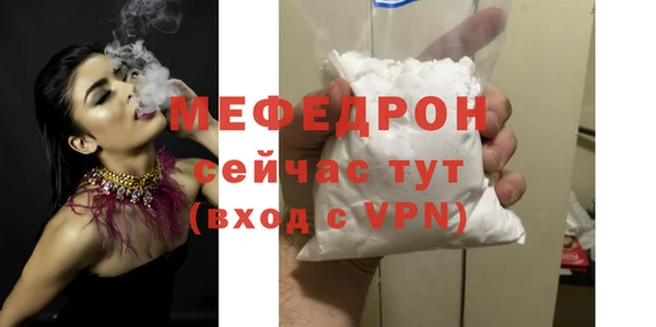 гашиш Волоколамск