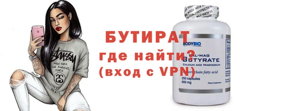гашиш Волоколамск