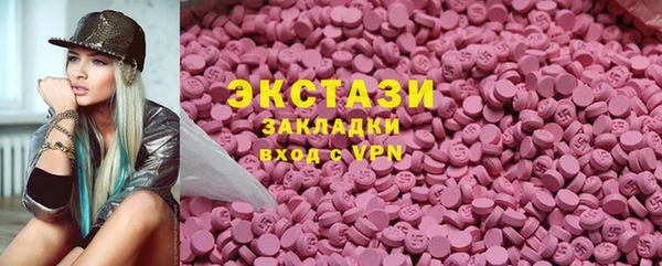 гашиш Волоколамск