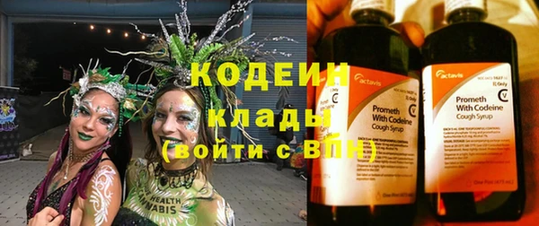 первитин Волосово