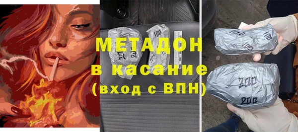 прущие грибы Володарск