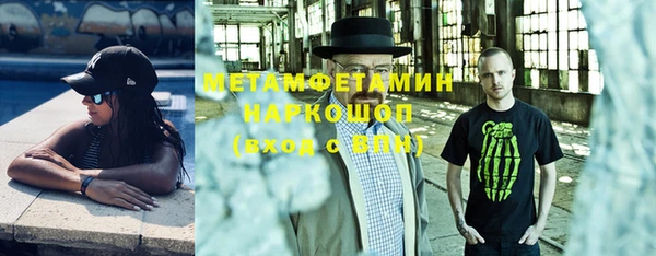 первитин Волосово