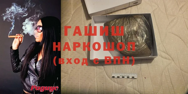 прущие грибы Володарск