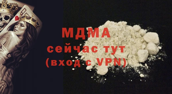 гашиш Волоколамск