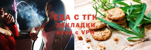 прущие грибы Володарск