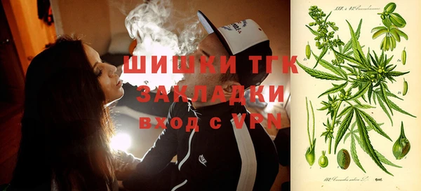 гашиш Волоколамск