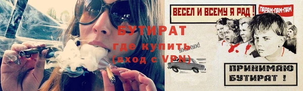 прущие грибы Володарск