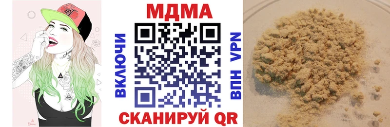 наркотики  MEGA ТОР  МДМА VHQ  Нижнекамск 