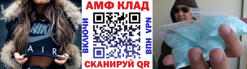 Метамфетамин винт  Нижнекамск 