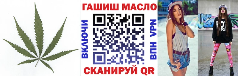 даркнет сайт Нижнекамск Дистиллят ТГК Wax