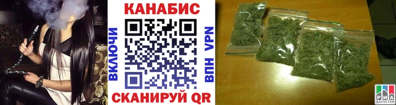 мориарти Telegram  Нижнекамск  Каннабис Ganja  ссылка на мегу вход 